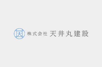 現場監督の仕事は大変？